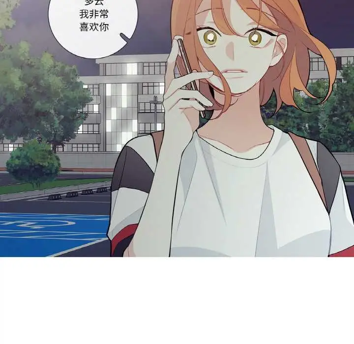 漫画《这都什么事儿啊？》第24话第64张图