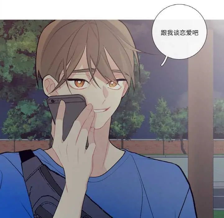 漫画《这都什么事儿啊？》第24话第65张图