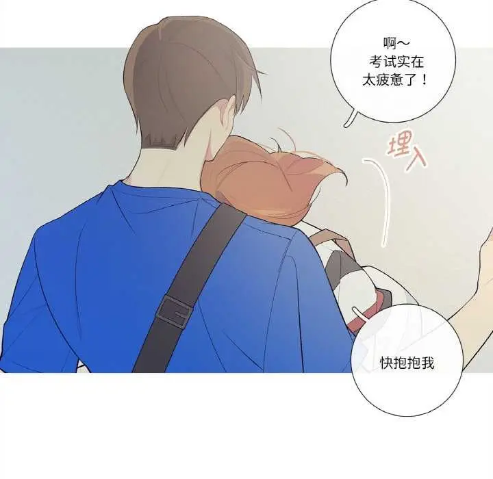 漫画《这都什么事儿啊？》第25话第12张图