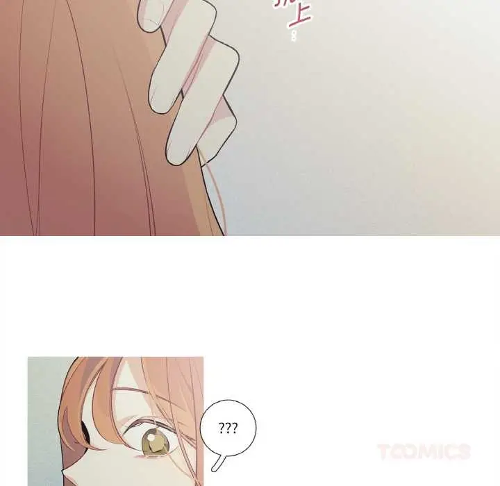 漫画《这都什么事儿啊？》第25话第14张图