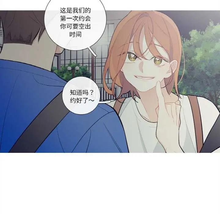 漫画《这都什么事儿啊？》第25话第22张图