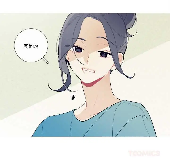 漫画《这都什么事儿啊？》第25话第26张图