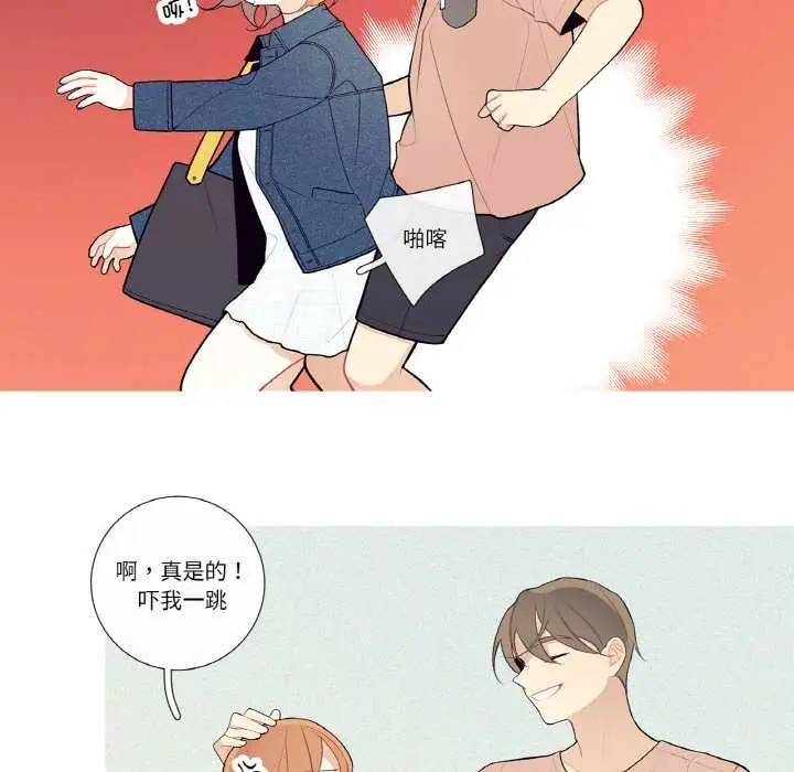 漫画《这都什么事儿啊？》第25话第46张图