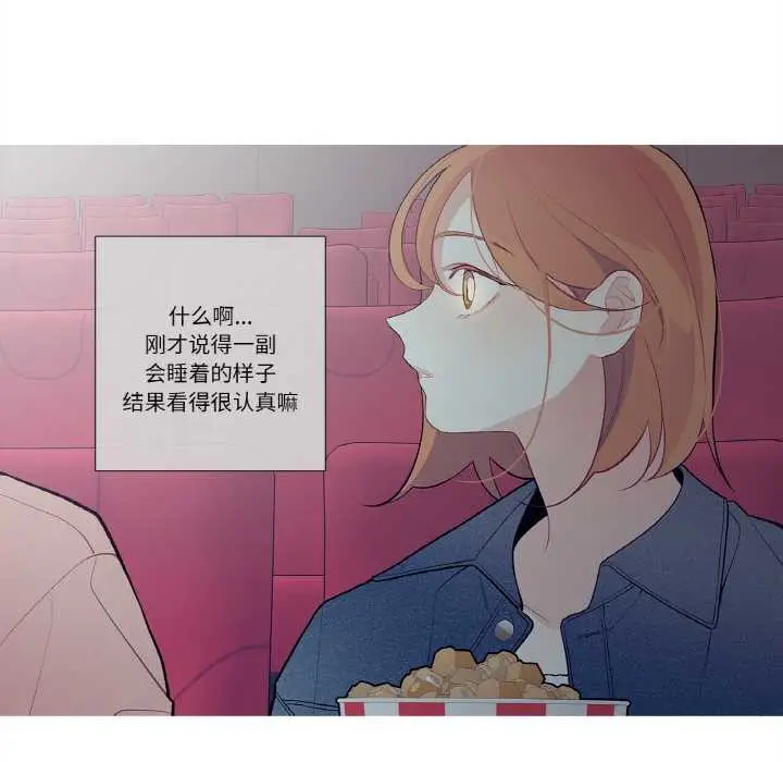 漫画《这都什么事儿啊？》第25话第64张图