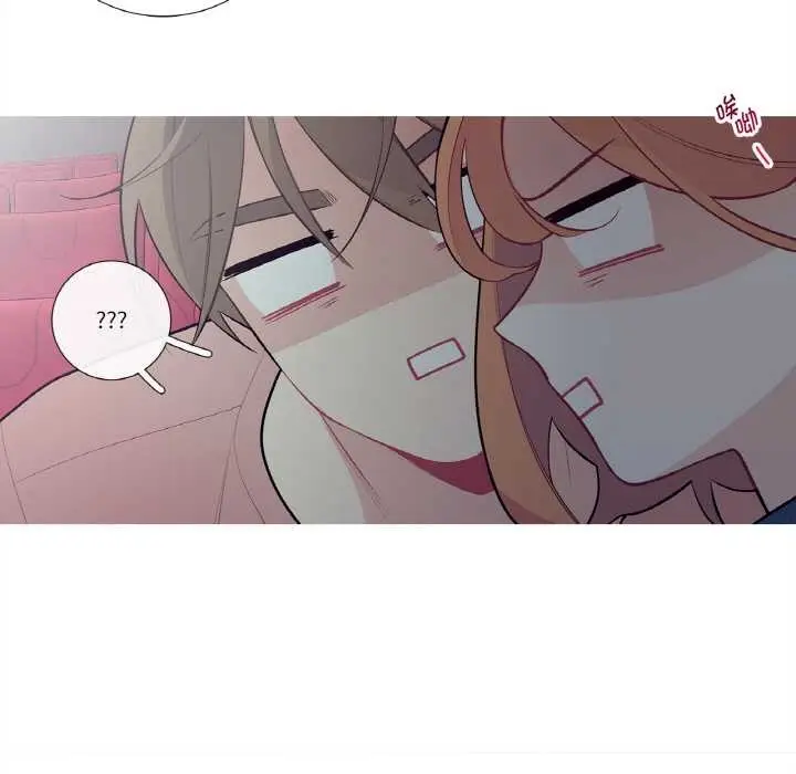 漫画《这都什么事儿啊？》第25话第67张图