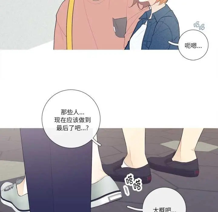 漫画《这都什么事儿啊？》第26话第10张图