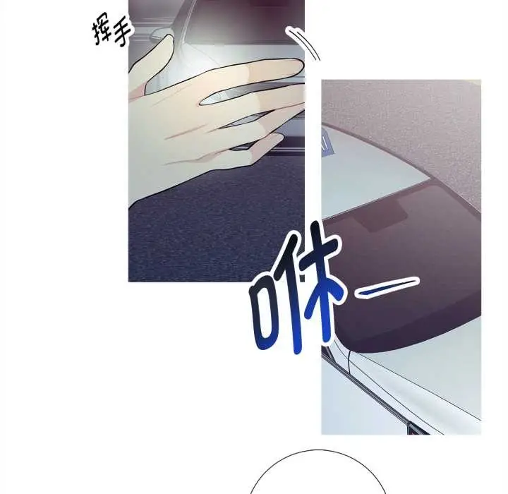 漫画《这都什么事儿啊？》第26话第20张图