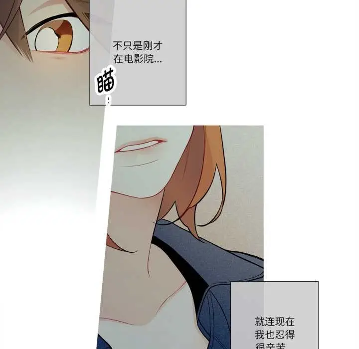 漫画《这都什么事儿啊？》第26话第27张图