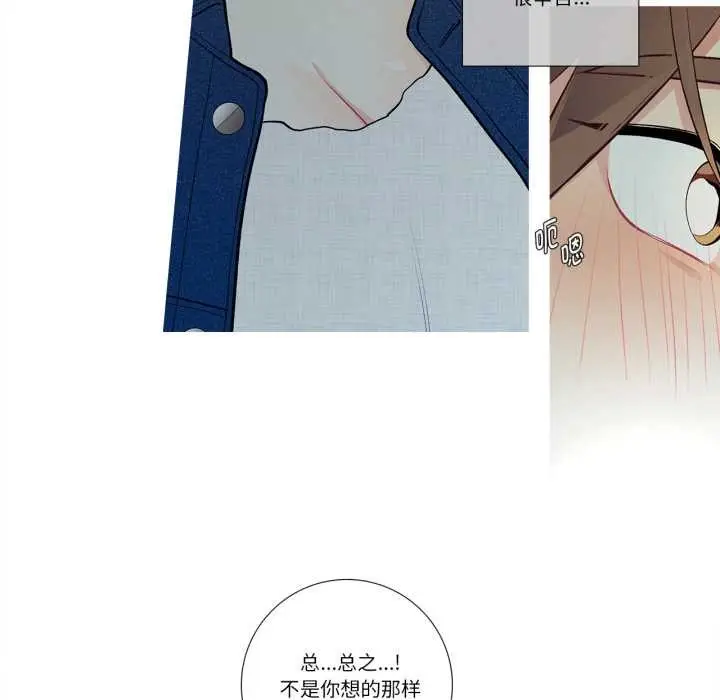 漫画《这都什么事儿啊？》第26话第28张图