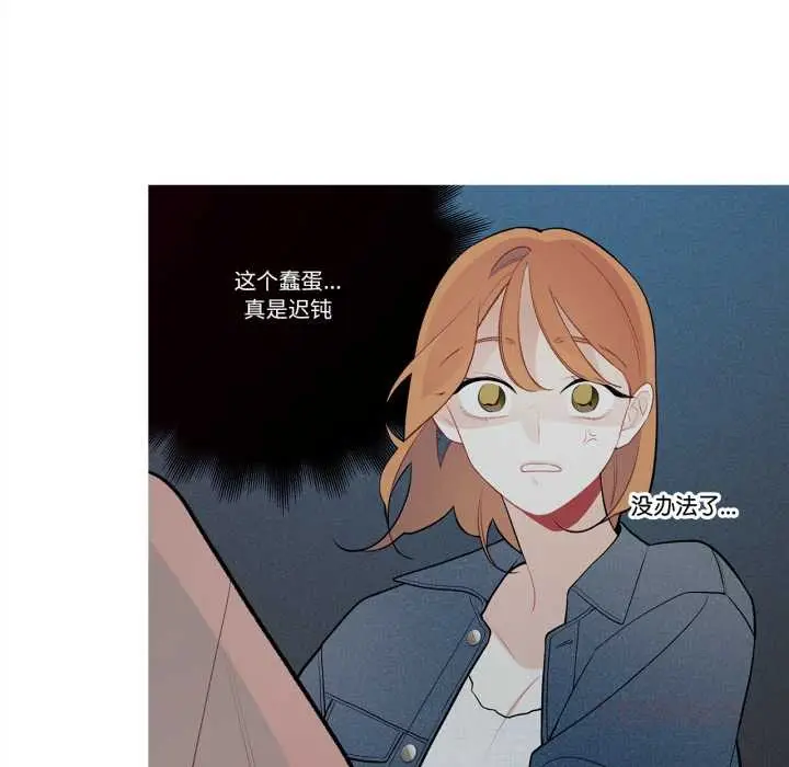 漫画《这都什么事儿啊？》第26话第31张图