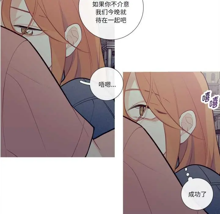 漫画《这都什么事儿啊？》第26话第36张图
