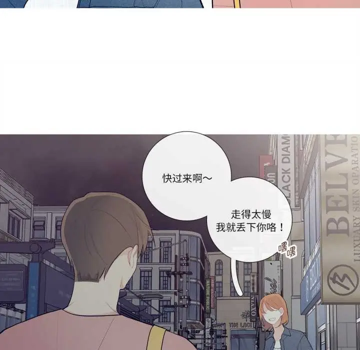 漫画《这都什么事儿啊？》第26话第39张图