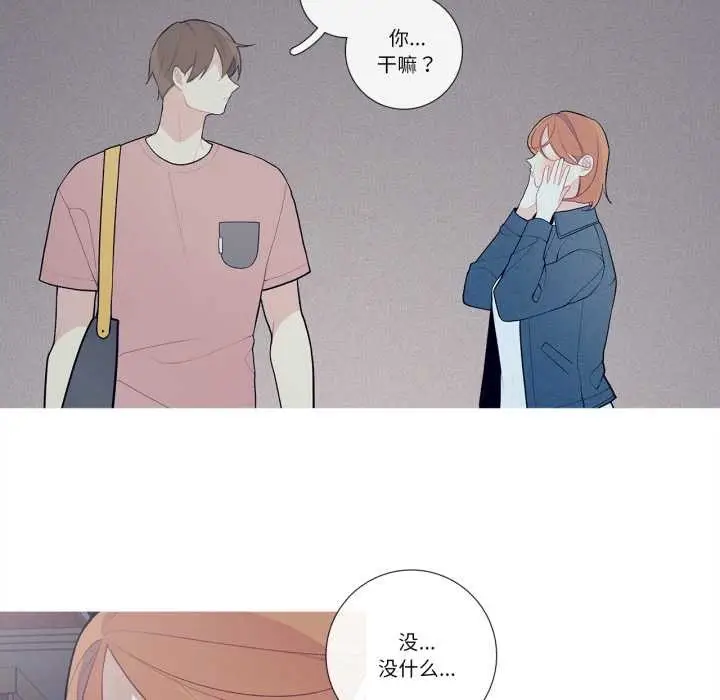 漫画《这都什么事儿啊？》第26话第49张图