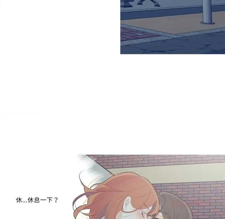 漫画《这都什么事儿啊？》第26话第51张图