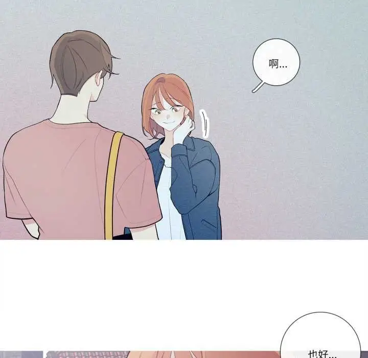 漫画《这都什么事儿啊？》第26话第58张图