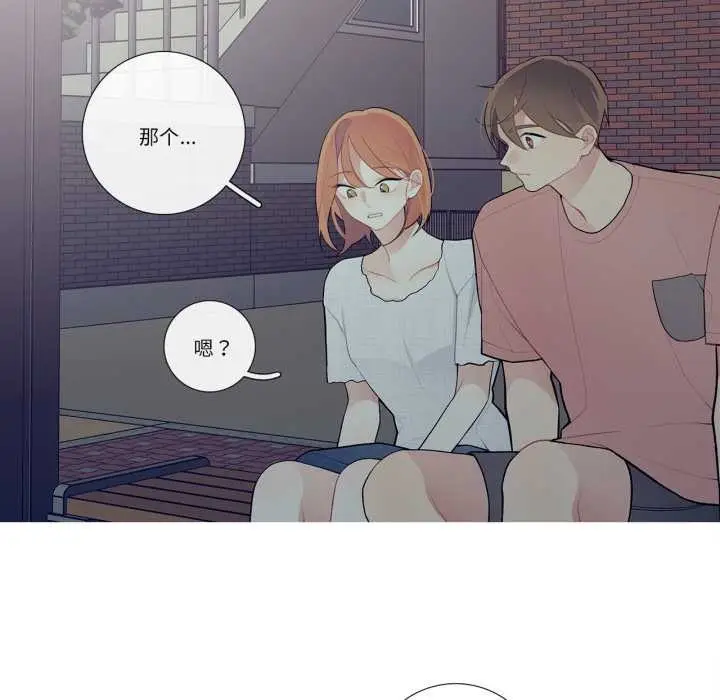 漫画《这都什么事儿啊？》第27话第10张图