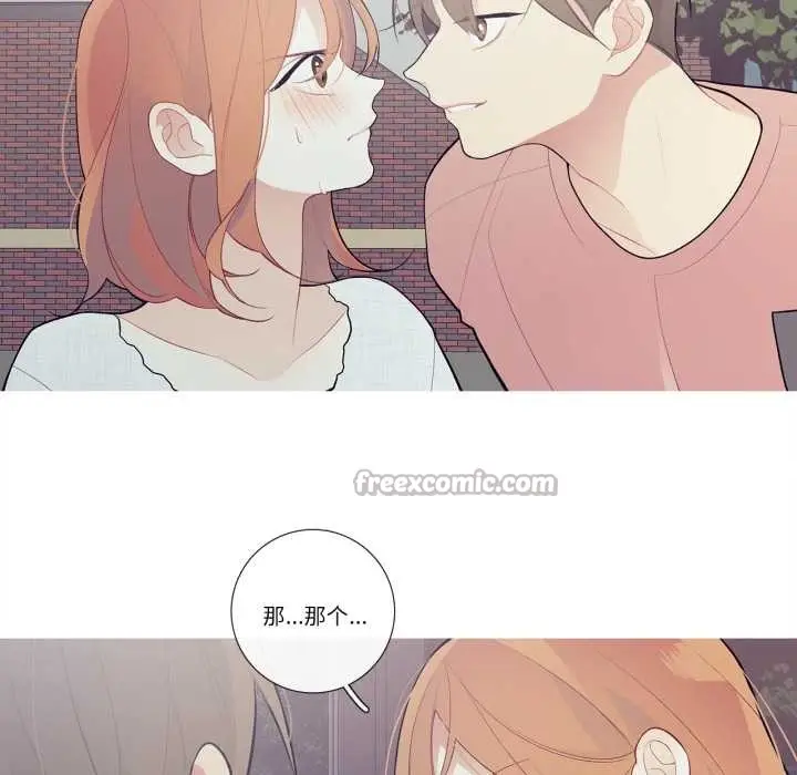 漫画《这都什么事儿啊？》第27话第15张图