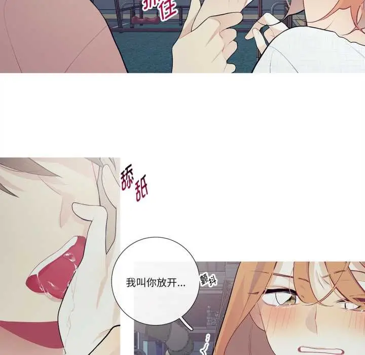 漫画《这都什么事儿啊？》第27话第19张图