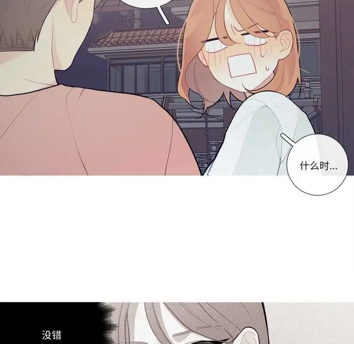 漫画《这都什么事儿啊？》第27话第23张图