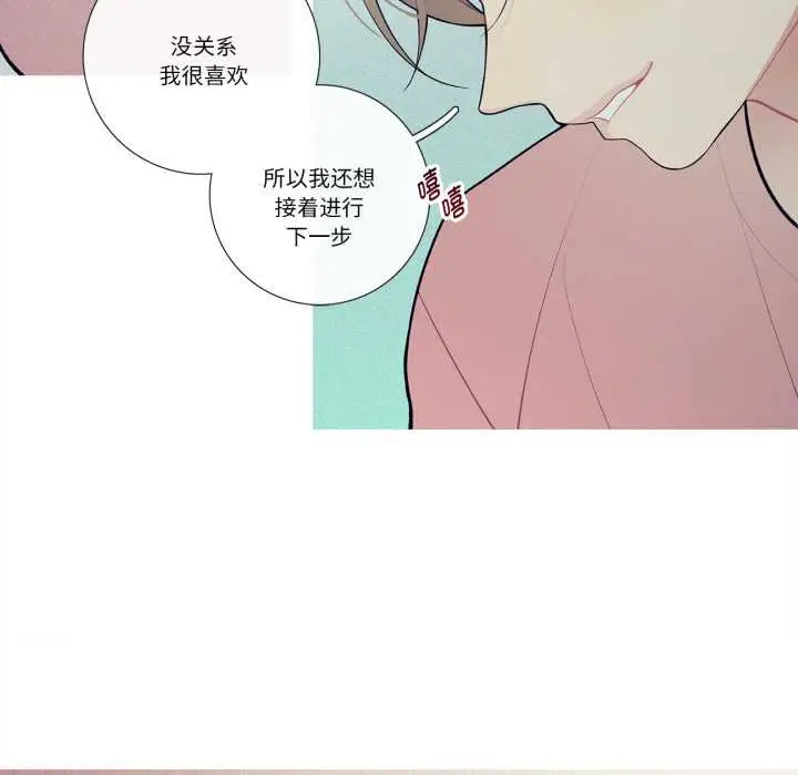 漫画《这都什么事儿啊？》第27话第28张图