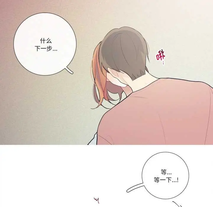 漫画《这都什么事儿啊？》第27话第29张图
