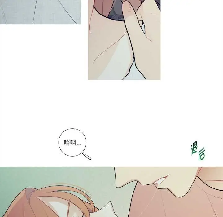 漫画《这都什么事儿啊？》第27话第34张图
