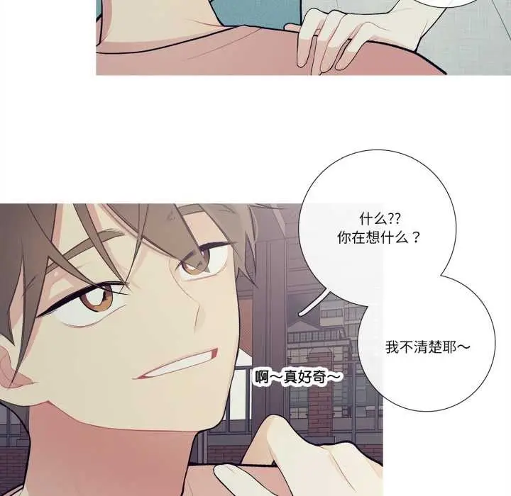 漫画《这都什么事儿啊？》第27话第43张图