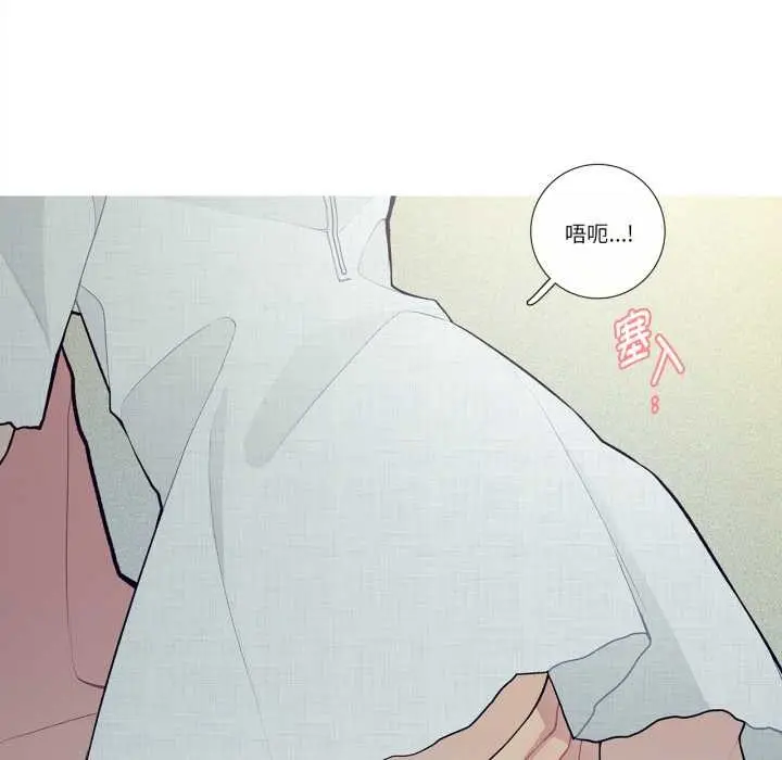 漫画《这都什么事儿啊？》第27话第47张图