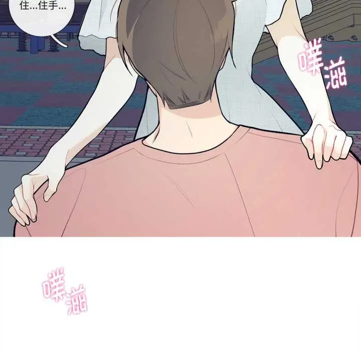 漫画《这都什么事儿啊？》第27话第52张图