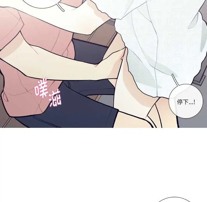 漫画《这都什么事儿啊？》第27话第57张图