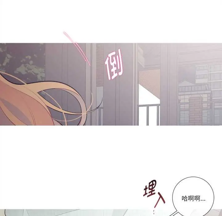 漫画《这都什么事儿啊？》第27话第59张图