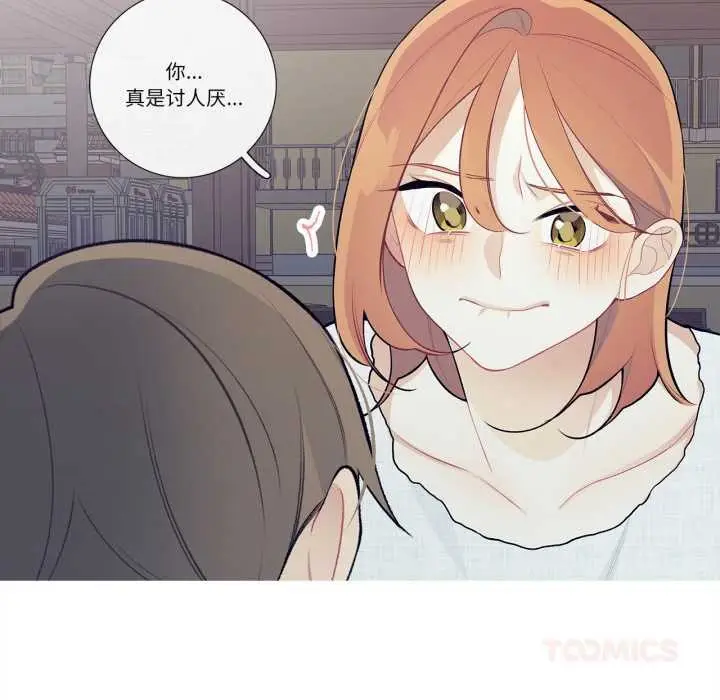 漫画《这都什么事儿啊？》第27话第62张图