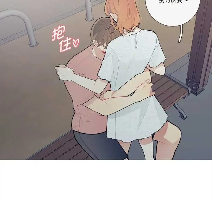 漫画《这都什么事儿啊？》第27话第64张图