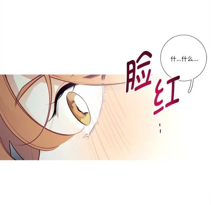 漫画《这都什么事儿啊？》第27话第67张图