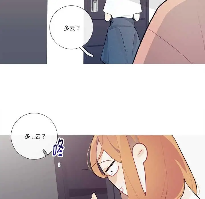 漫画《这都什么事儿啊？》第28话第12张图