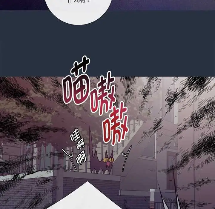 漫画《这都什么事儿啊？》第28话第23张图