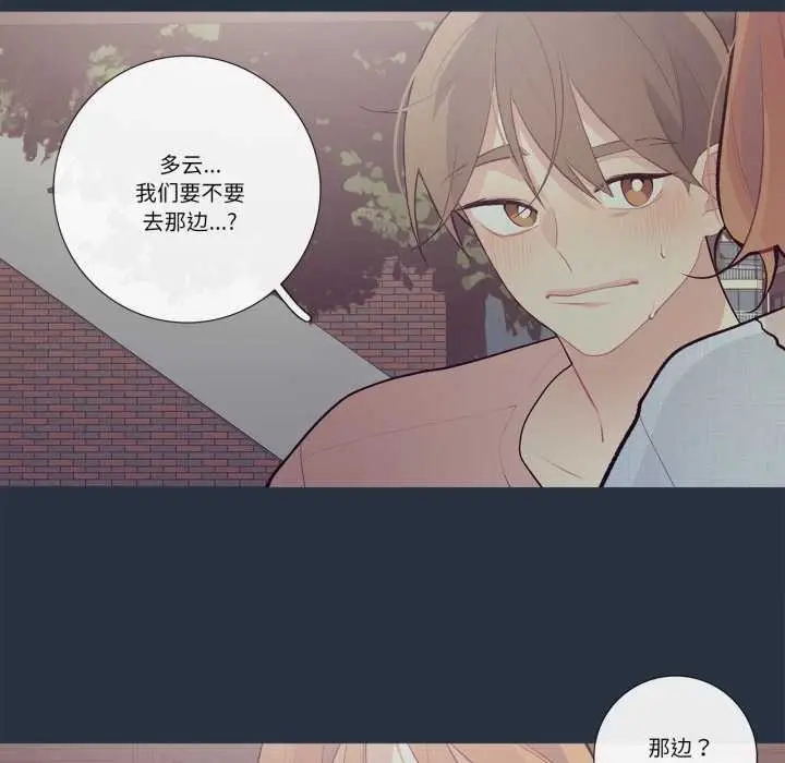 漫画《这都什么事儿啊？》第28话第31张图