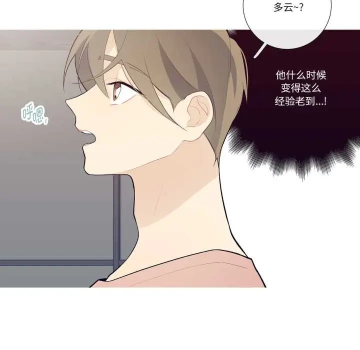 漫画《这都什么事儿啊？》第28话第36张图