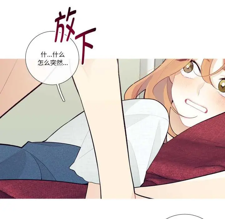 漫画《这都什么事儿啊？》第28话第42张图