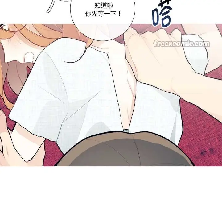 漫画《这都什么事儿啊？》第28话第45张图