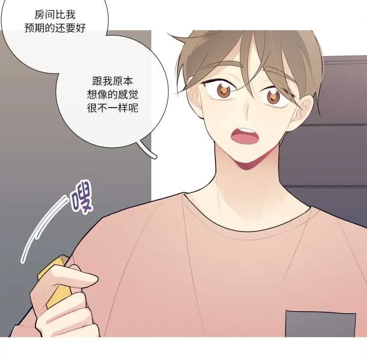 漫画《这都什么事儿啊？》第28话第5张图