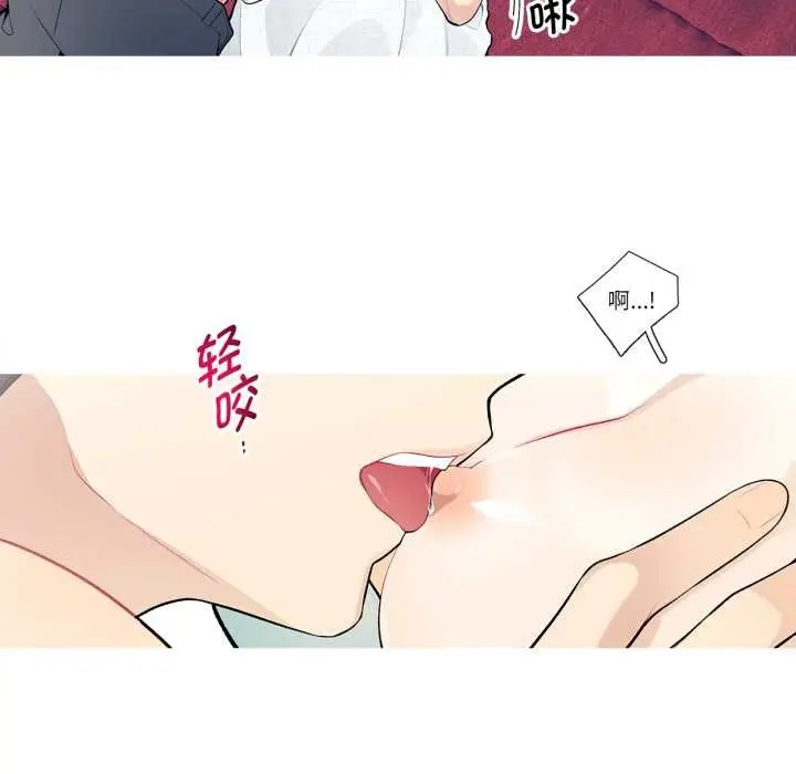 漫画《这都什么事儿啊？》第28话第57张图