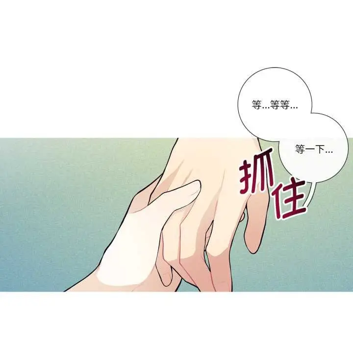漫画《这都什么事儿啊？》第28话第66张图