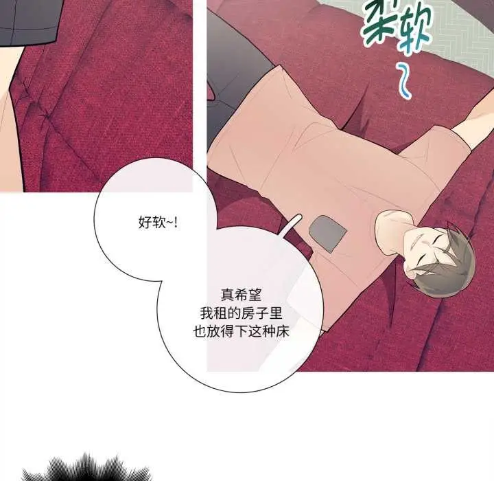 漫画《这都什么事儿啊？》第28话第8张图