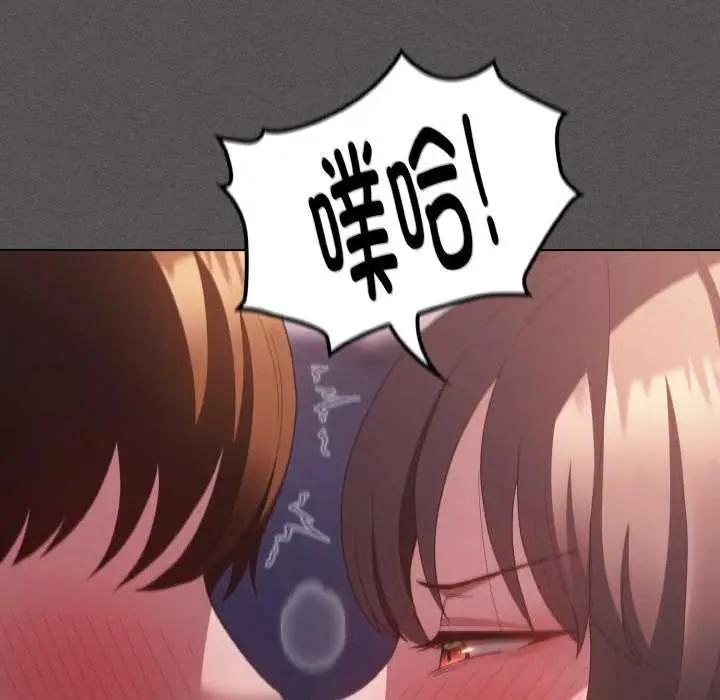漫画《神圣陷阱》第22话第10张图