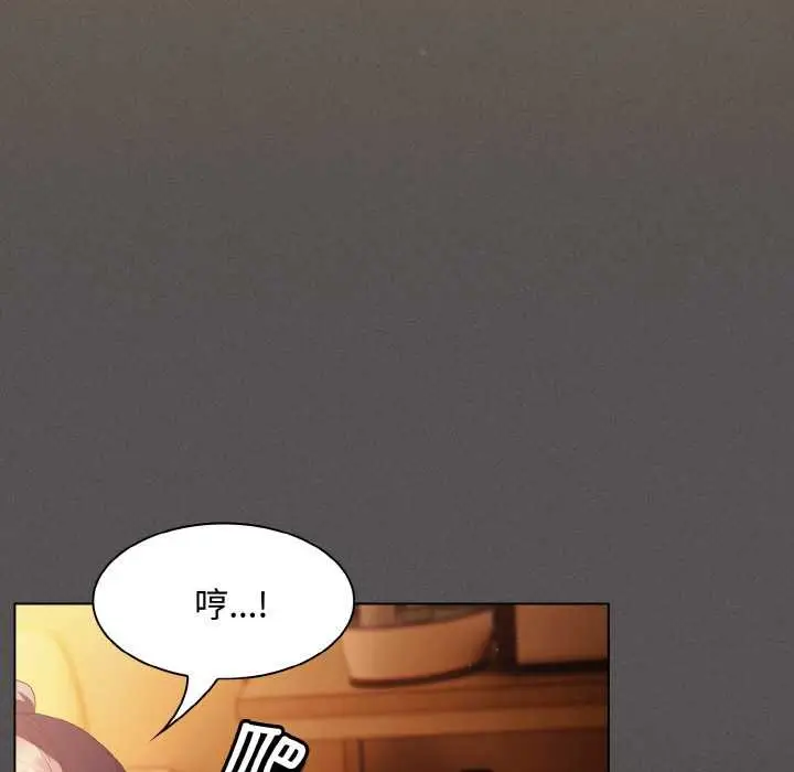 漫画《神圣陷阱》第22话第172张图