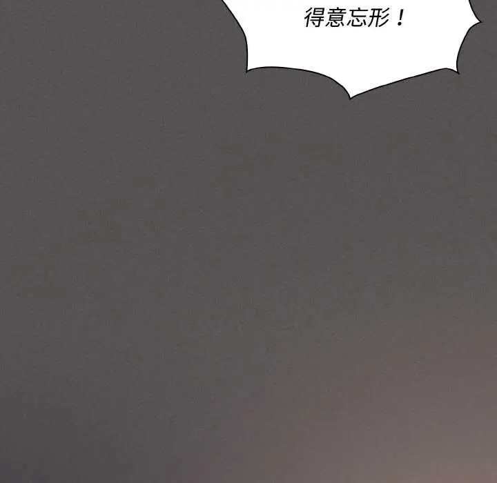 漫画《神圣陷阱》第22话第213张图