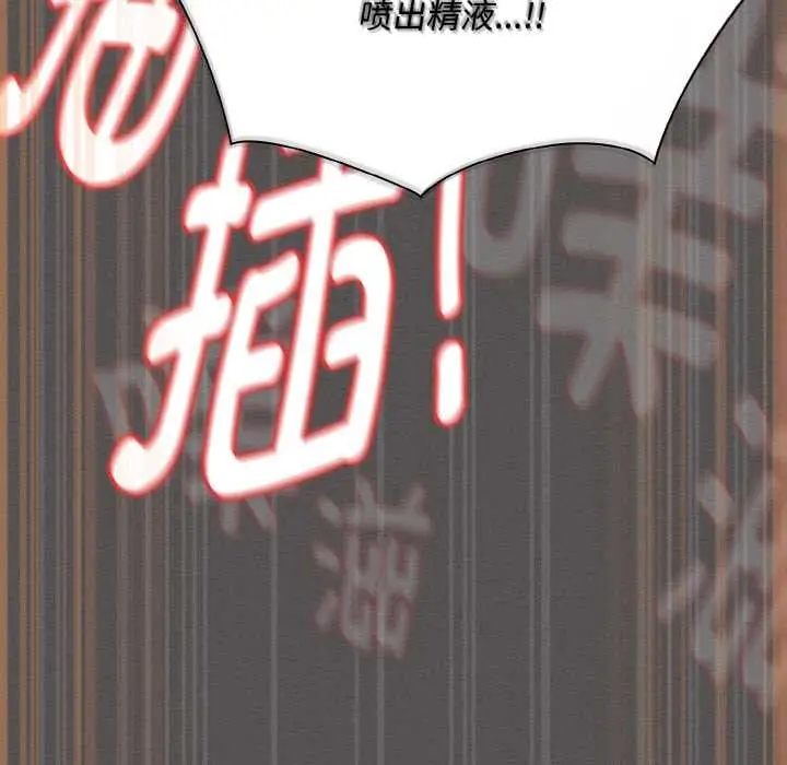 漫画《神圣陷阱》第22话第320张图