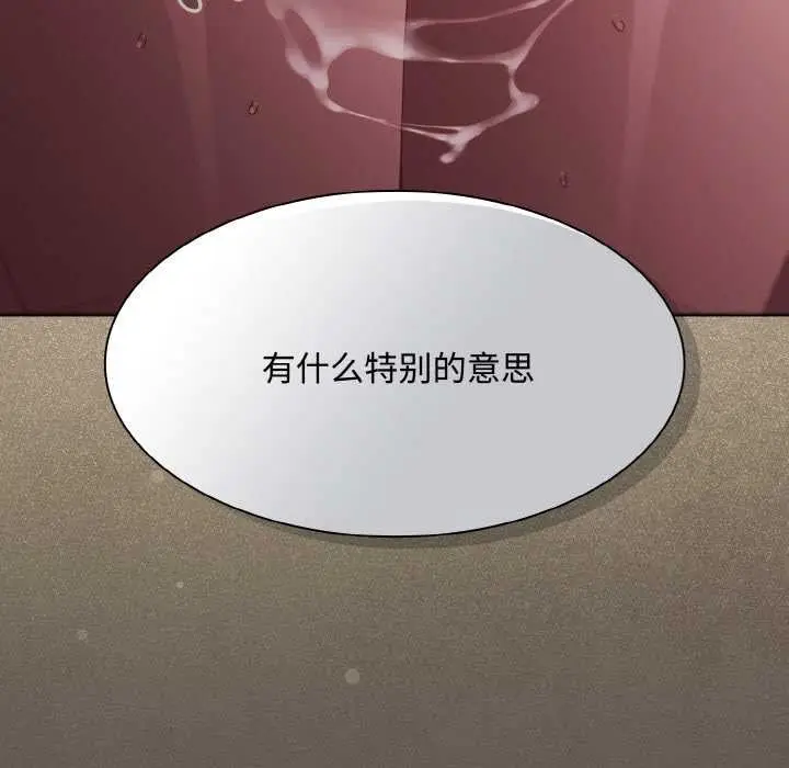漫画《神圣陷阱》第22话第366张图