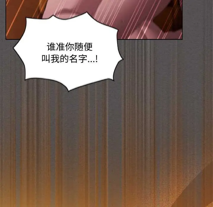 漫画《神圣陷阱》第22话第385张图